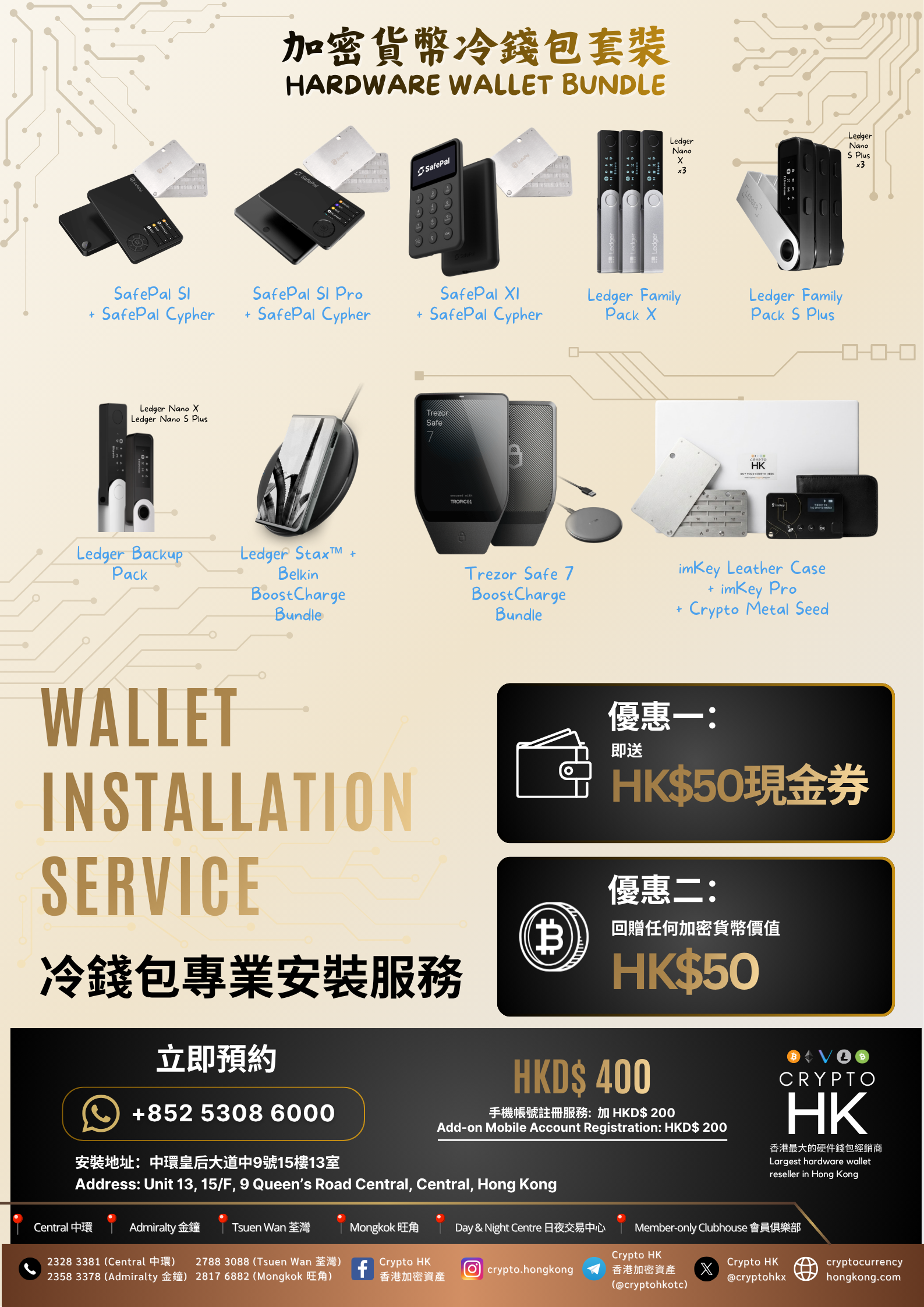 Chinese version (Website) (3).png