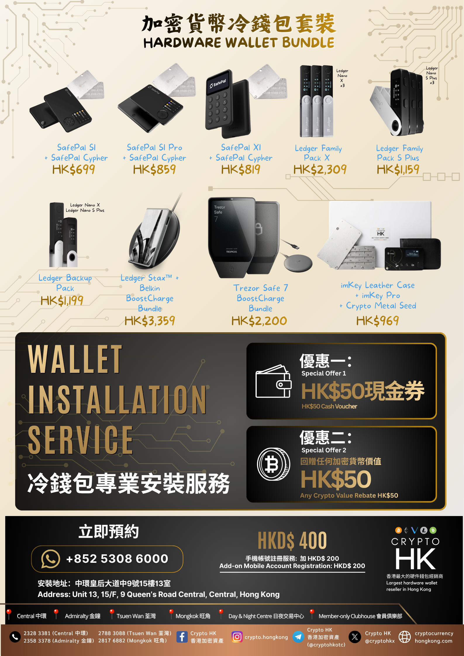 Chinese version (Website).png