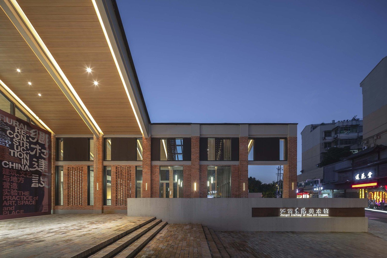 Jiangxi Art Museum