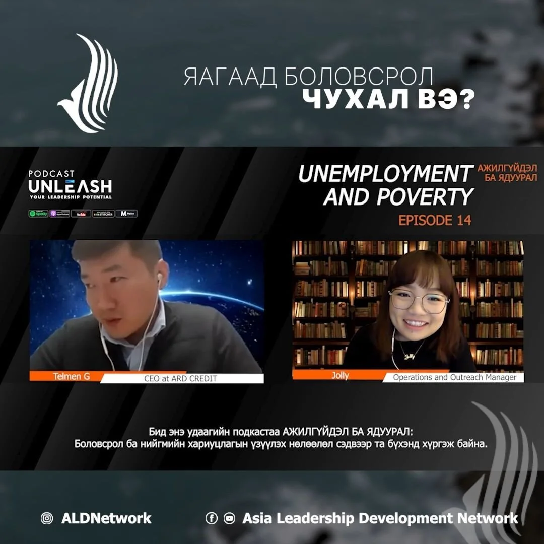 Боловсрол яагаад чухал гэдгийг ойлгох. Арга зам үргэлж байдгийг олж харцгаая.

Мөн та бидний хийж буй контентүүдийг дагаарай!

Facebook
https://www.facebook.com/ALDNetwork

Instagram⠀⠀
https://buff.ly/2LGNnbz

Youtube⠀
https://buff.ly/2xGDrLL

Уг под