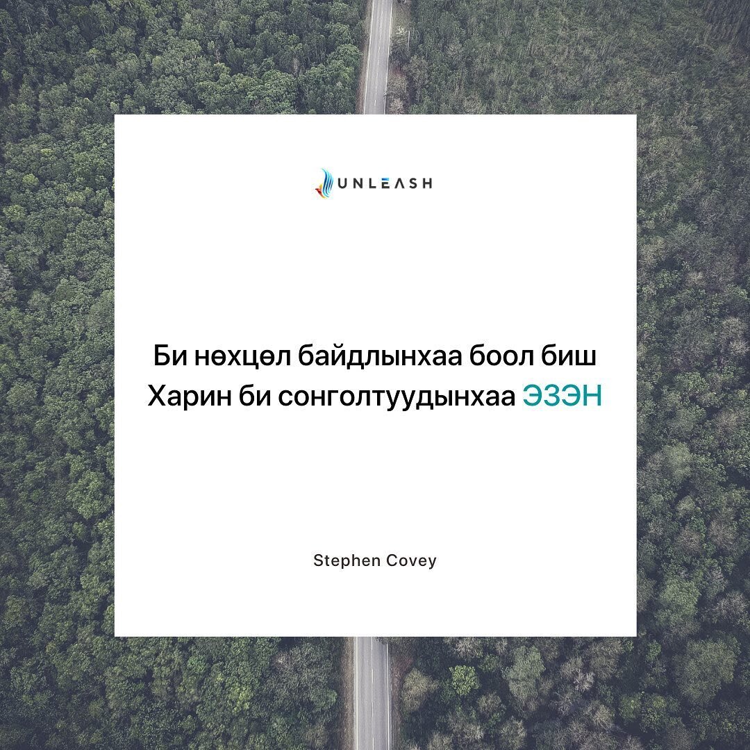 &quot;I am not a product of my circumstances. I am a product of my decisions.&quot; 💪🏻💪🏻