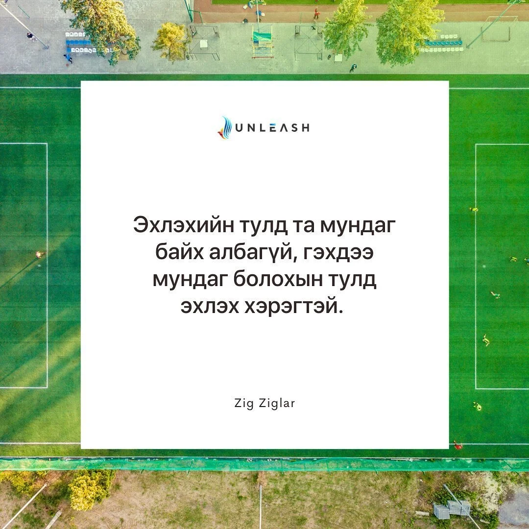 &quot;You don't have to be great to start, but you have to start to be great&quot;⠀