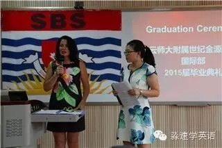 Grad speech in Kunming.jpg