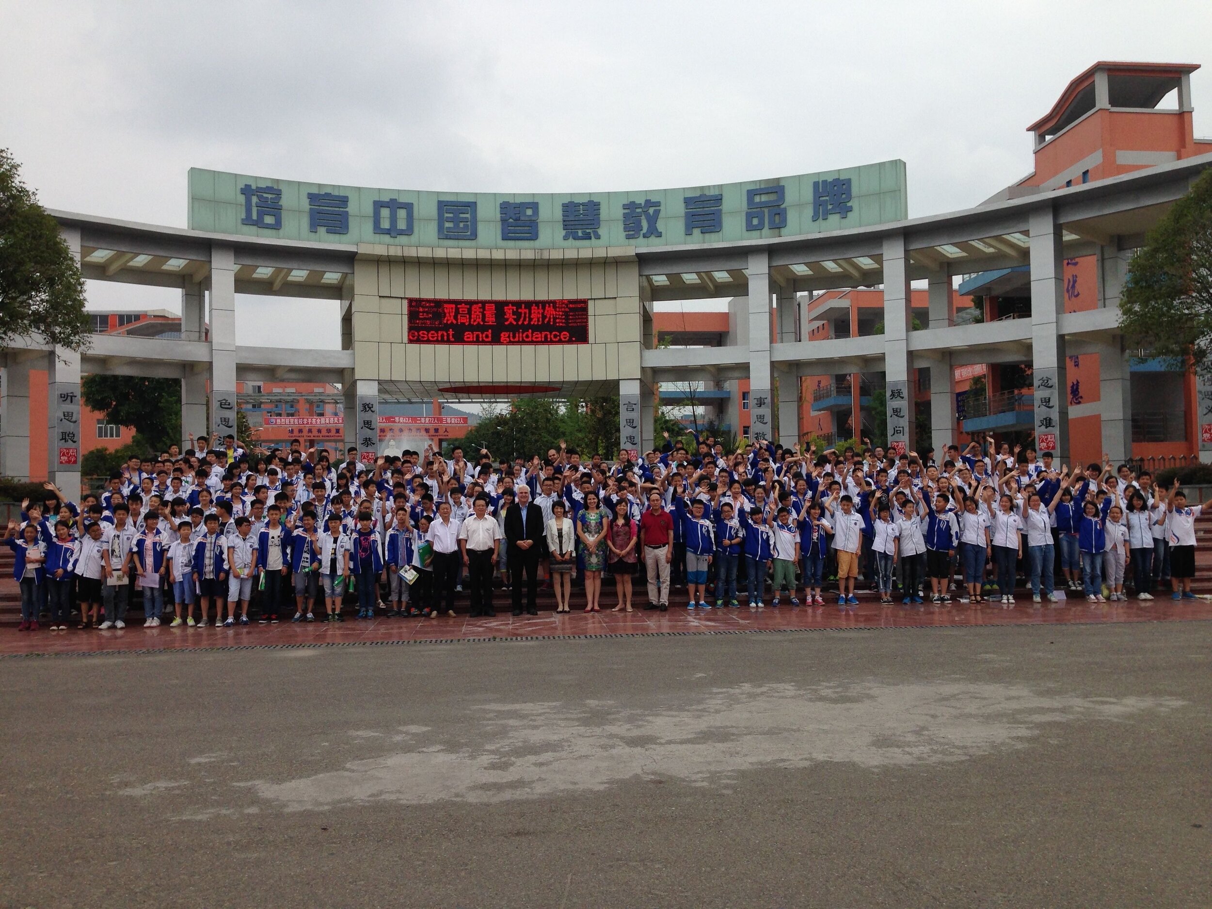 Chengdu, China school visit