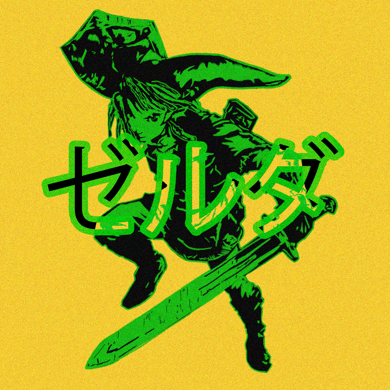 Zelda x DiorDing