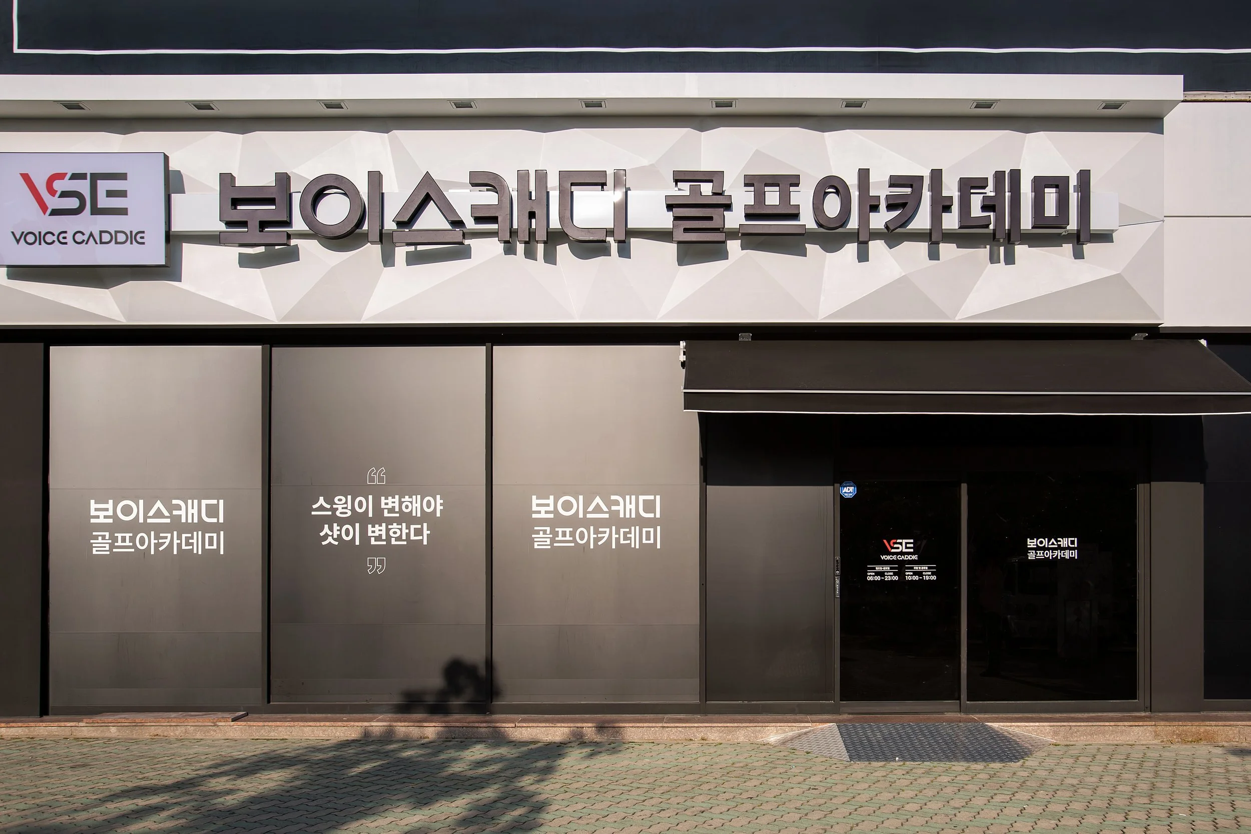  Unnam-dong, VOICE CADDIE SCREEN GOLF ACADEMY      ⓒ 2019. ERANG ARCHITECTURAL DESIGN OFFICE Co. all rights reserved 
