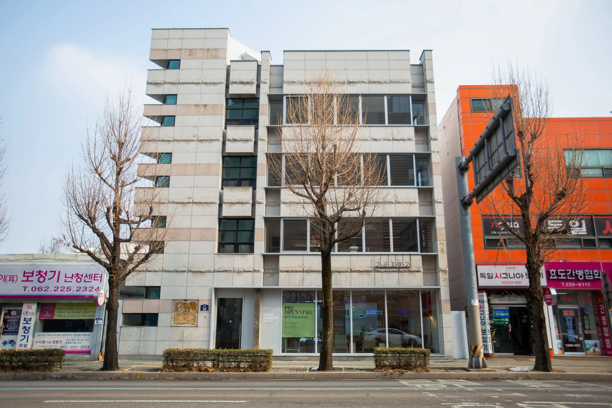  86-2, Nam-dong, BUILDING REMODELING              ⓒ 2019. ERANG ARCHITECTURAL DESIGN OFFICE Co. all rights reserved. 