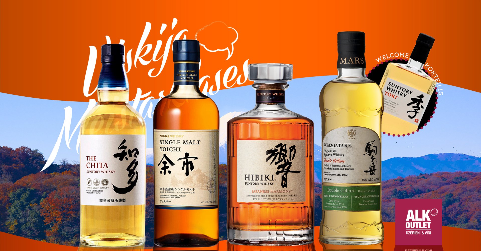 Online Viskija Meistarklase - Japāna. Vēsture un stili. | 22.01.22. 18:00