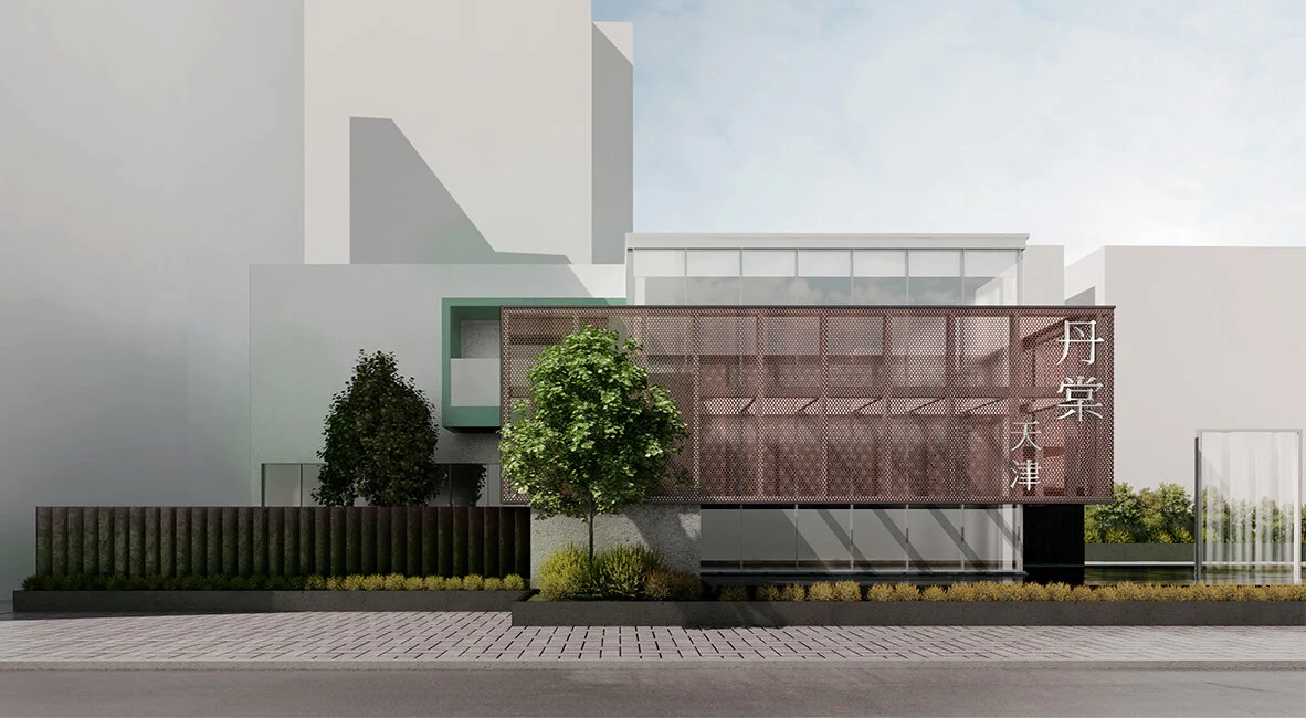 Tang Ging Sales Unit Taipei City