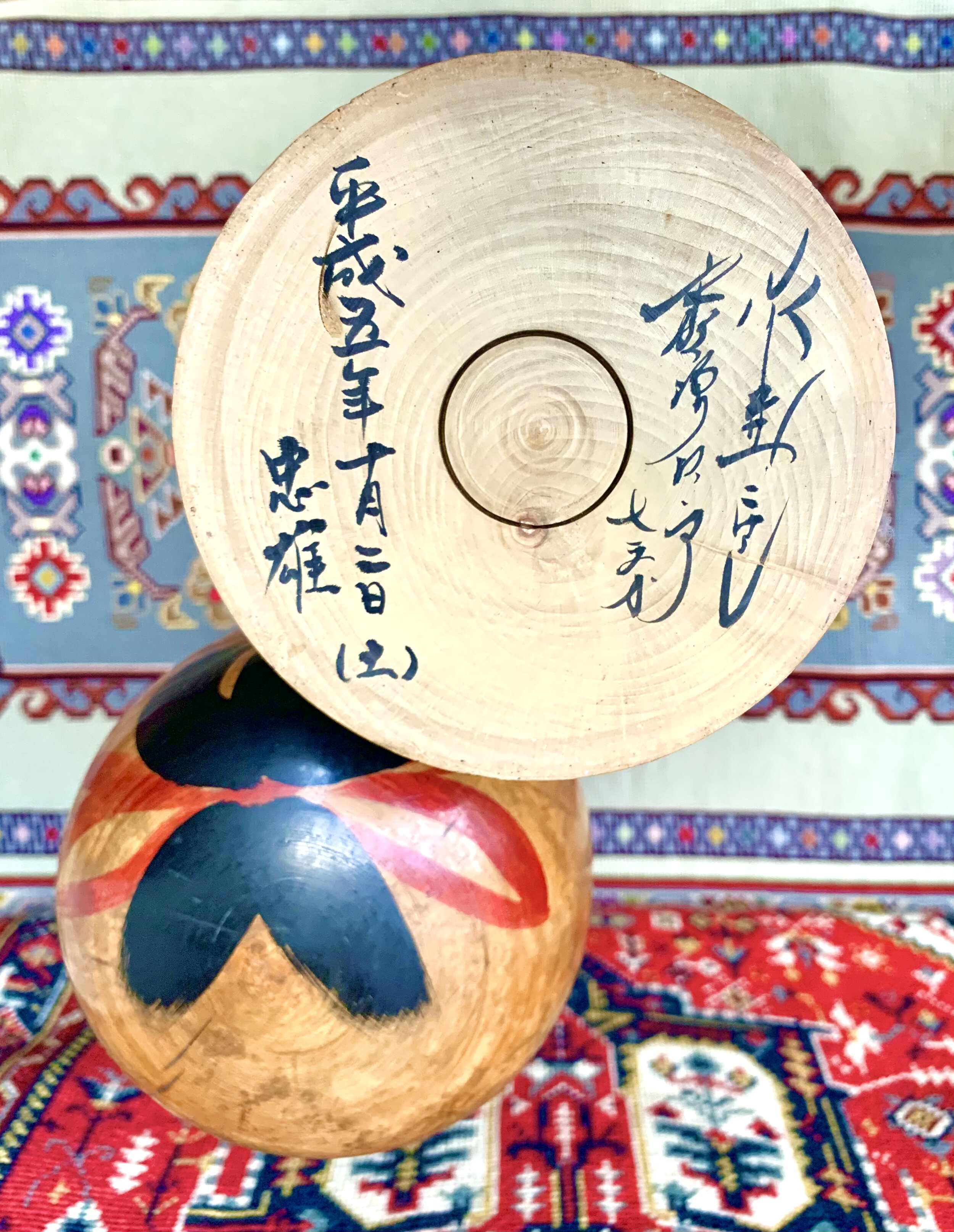 Artist Signed