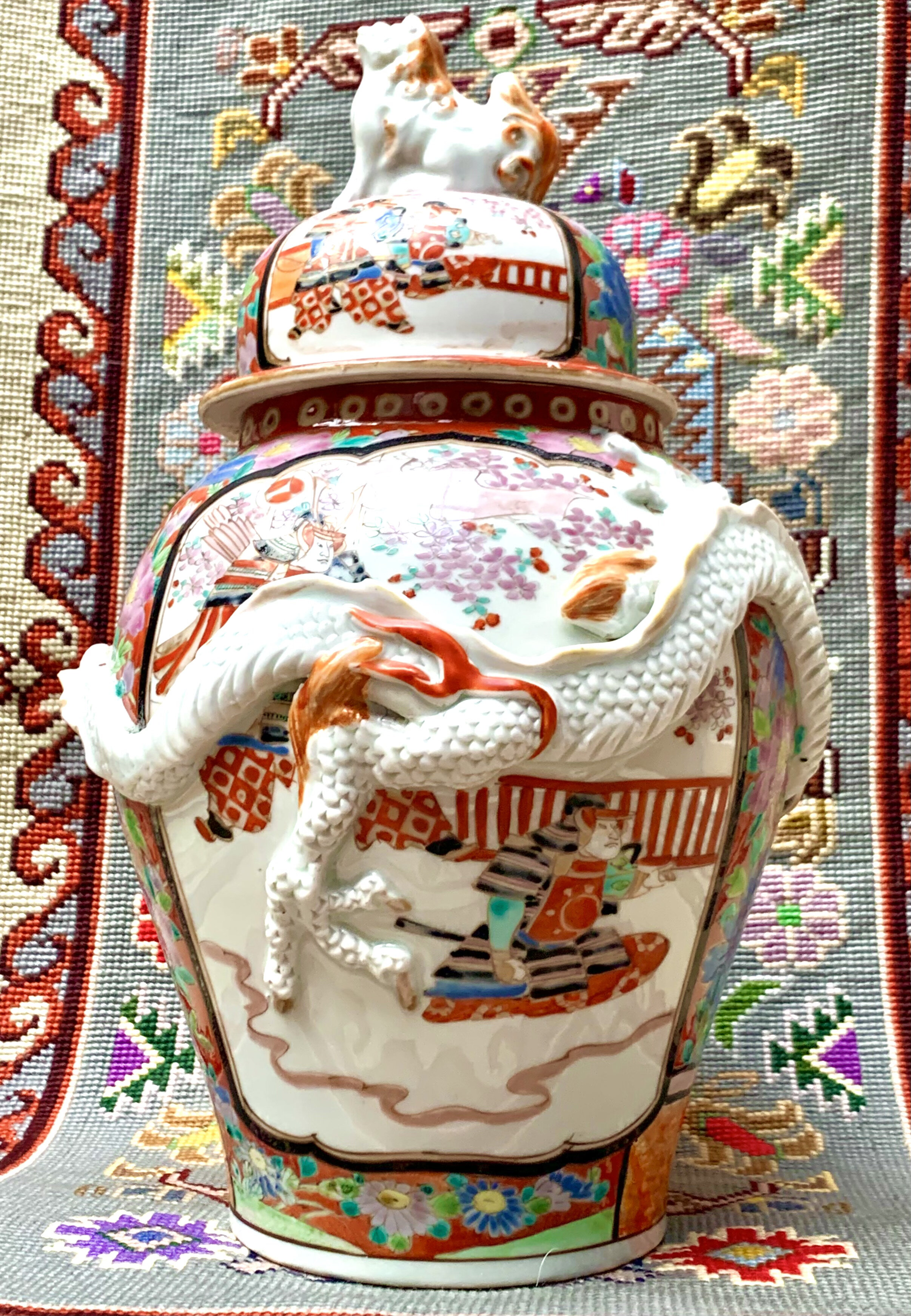 Imari Ginger Jar