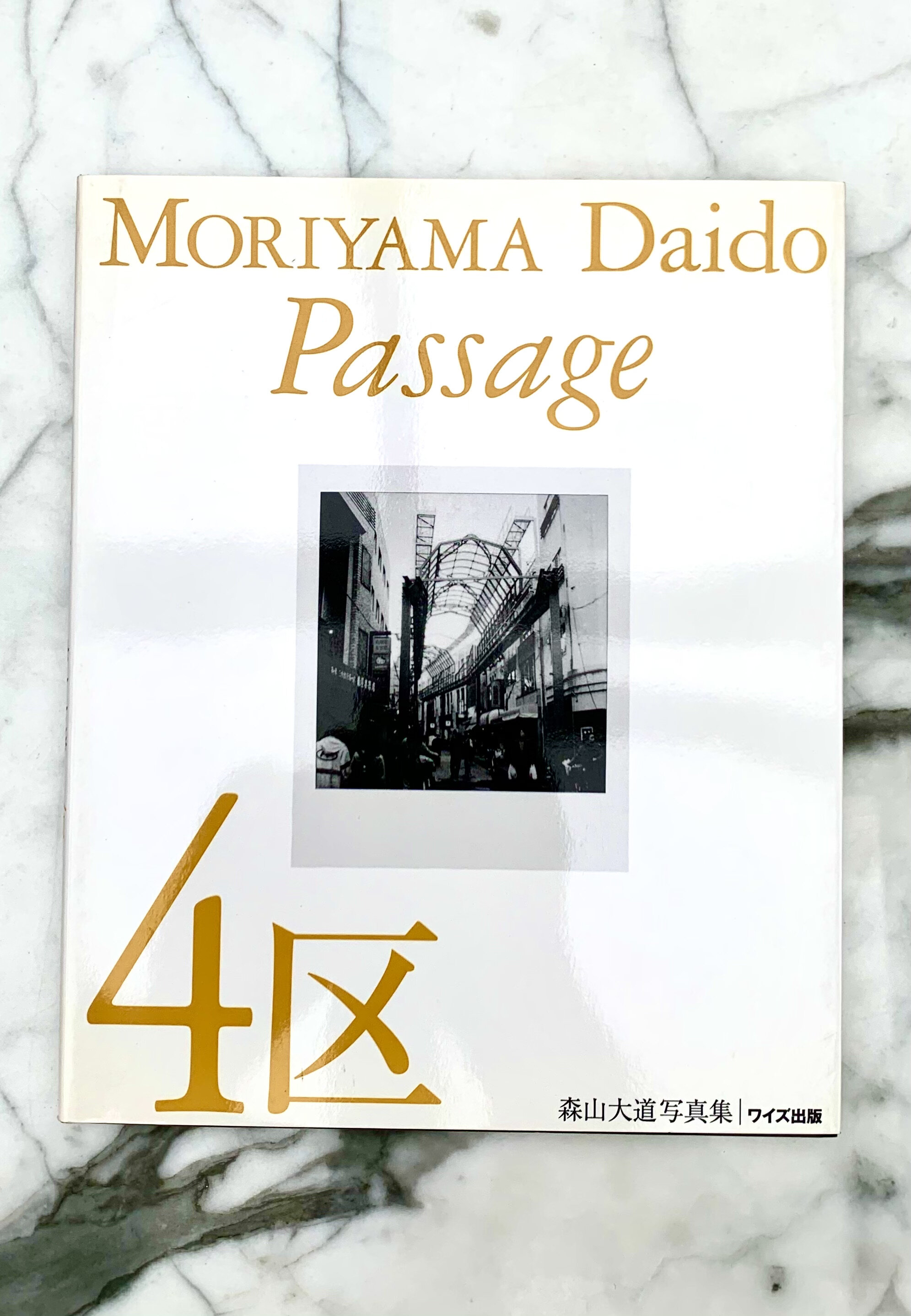 Daido Moriyama - Passage, Wides Shuppan Co Ltd 1999. 1st Edition, soft cover with Dust Jacket as published. In a New Condition, £75.00