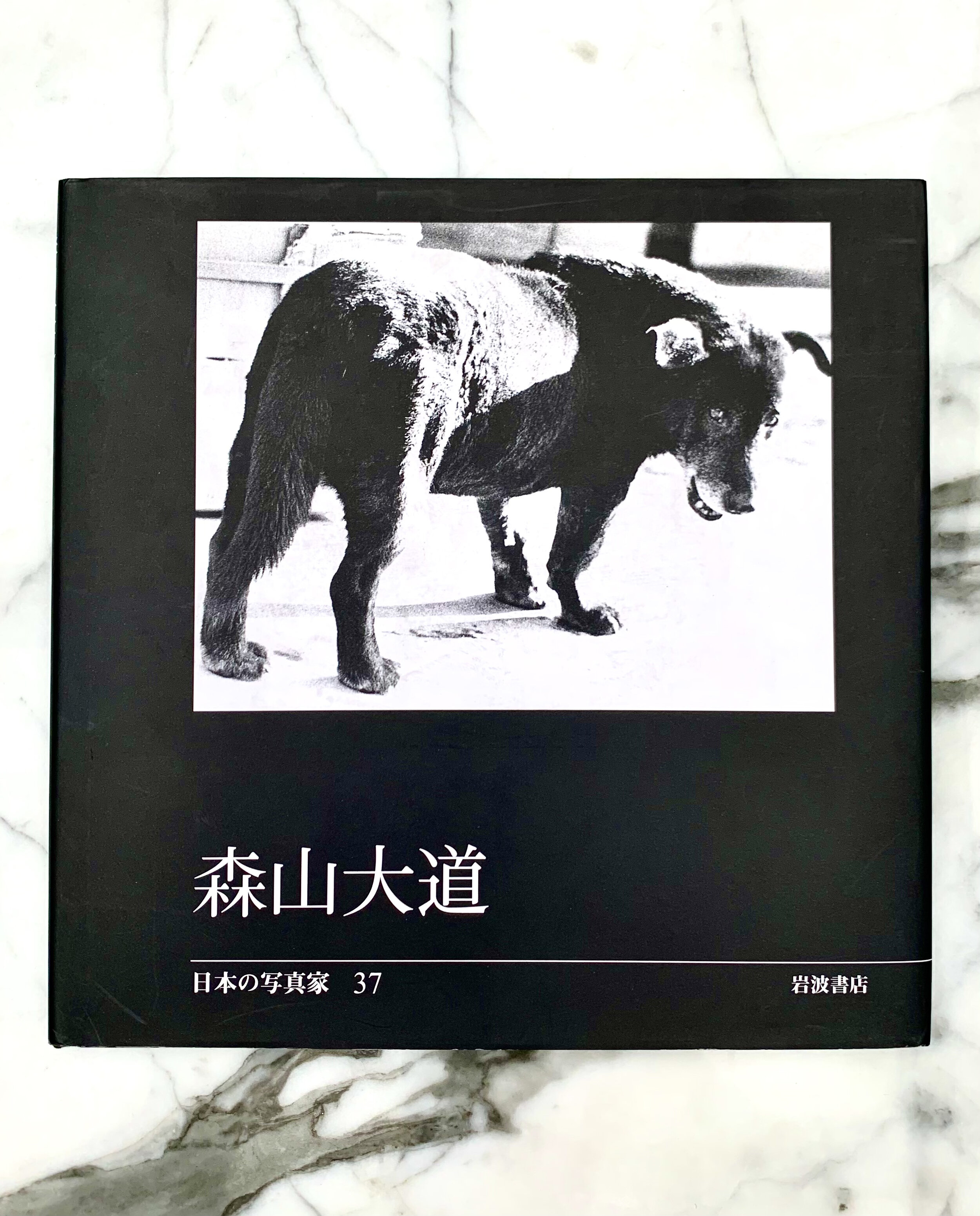 Daido Moriyama: Photography 37 - Daido Moriyama, Iwanami Shoten 1997. 1st Edition, Hardback with Dust Jacket in a New Condition, £100.00