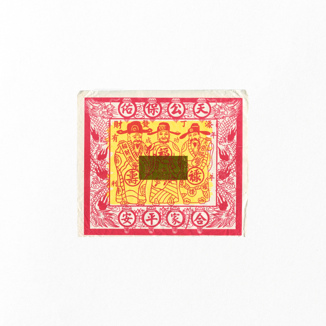Paper Prayers