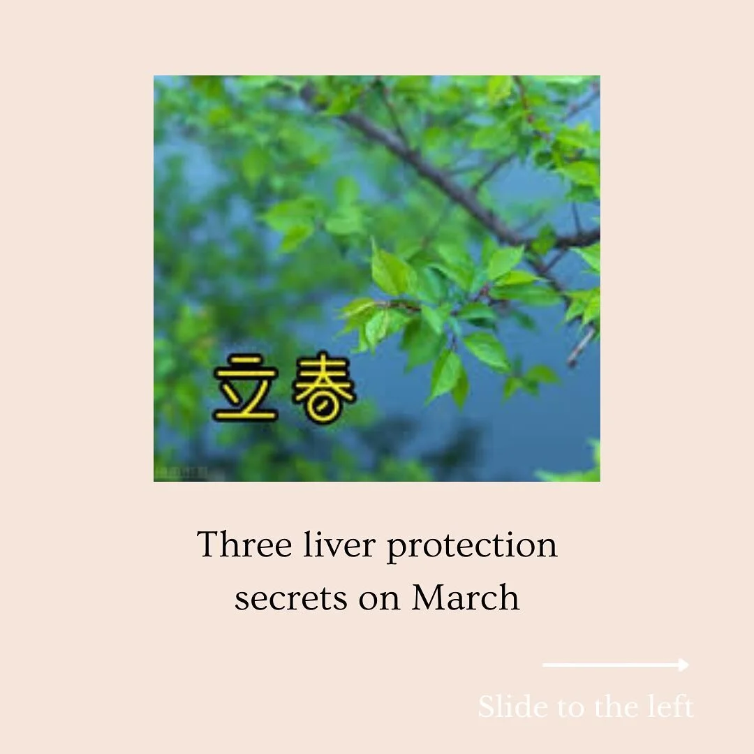 Happy Early Spring to everyone here !!🤗🍀🌿🌱
Spring is a golden time to detox and heal our Liver, 
Slide my posts to the left and find out why.
website: laurelliu.com
#spring #liverdetox #liverhealth #springlivercleanse #springliverdetox #sprin