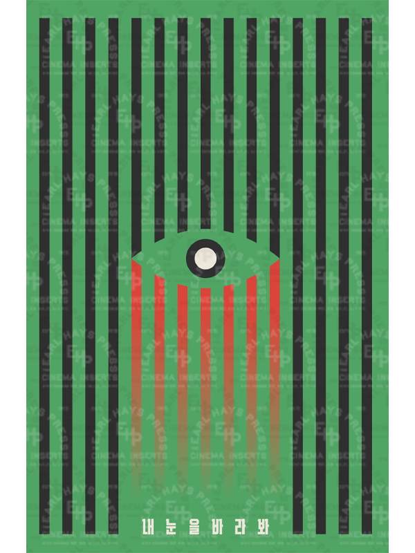 BK-110-KOREAN Look Into My Eyes