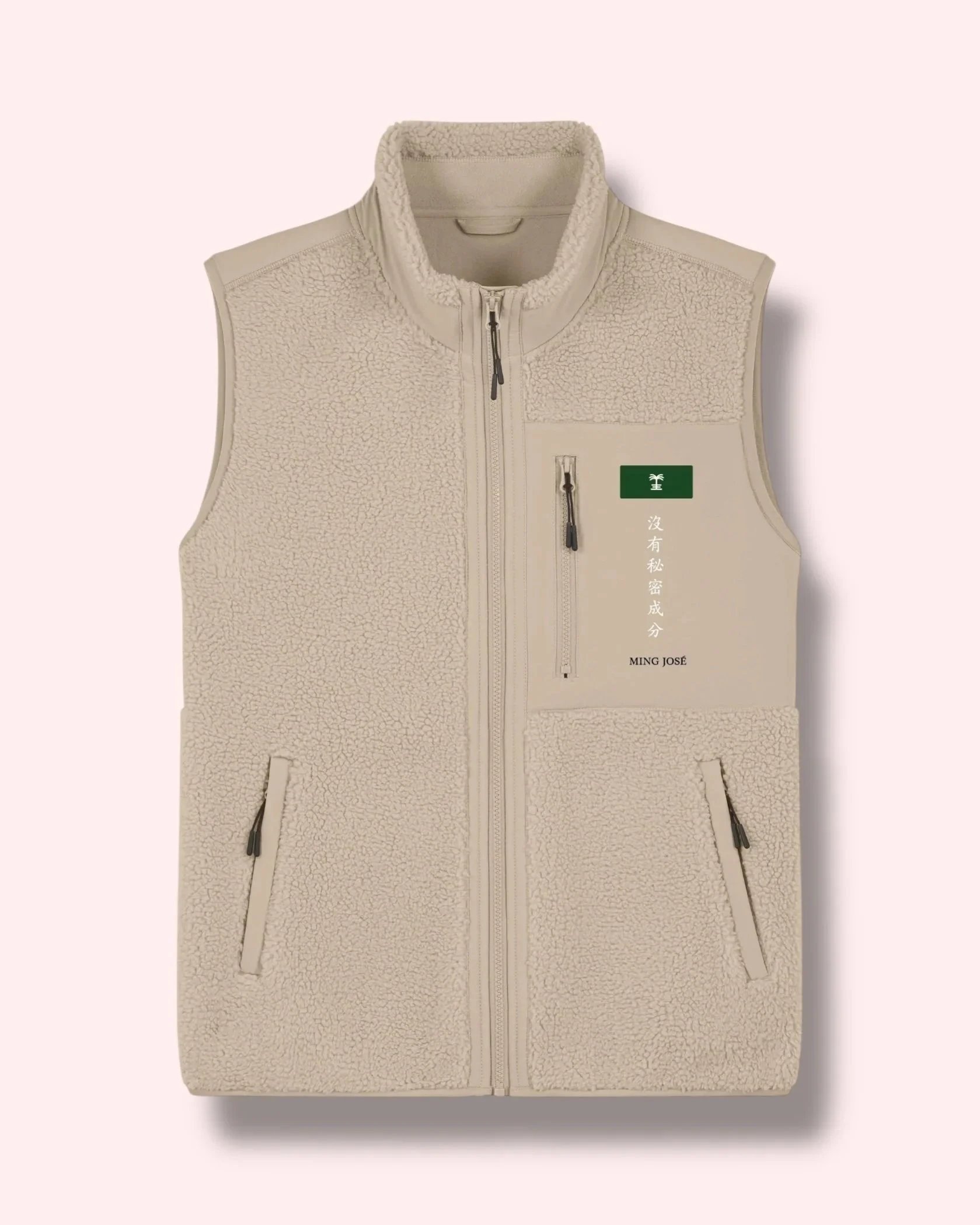 Sherpa Vest Beige