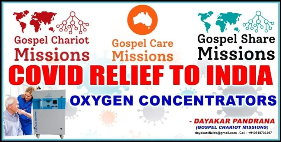 INDIAN OXYGEN CONCENTRATORS DELIVERED TO DAYAKAR