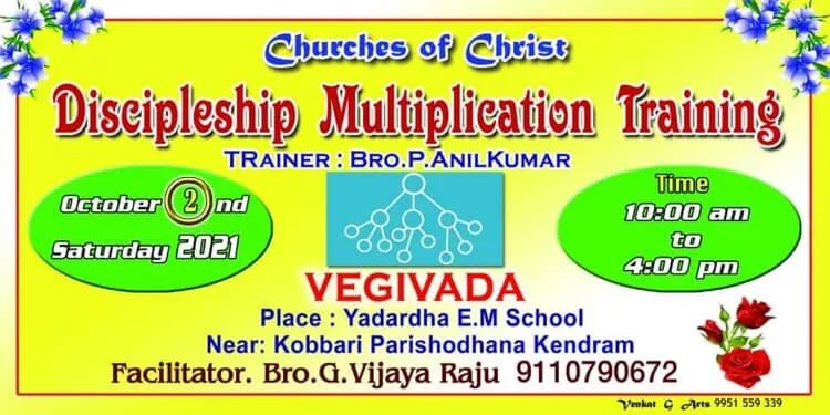 INDIAN 4 FIELDS DISCIPLESHIP MULTIPLICATION TRAINING WITH ANIL KUMAR