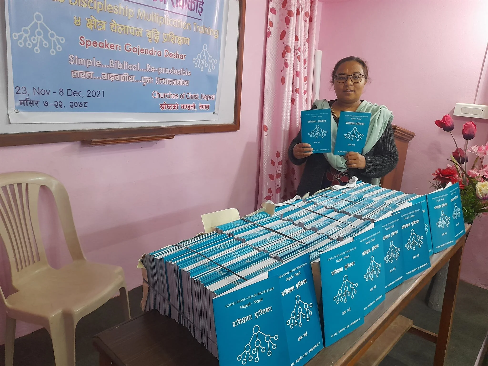 GAJENDRA ON THE MOVE IN NEPAL