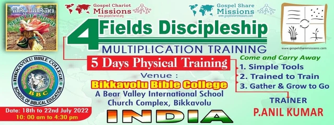 INDIAN 4 FIELDS DISCIPLESHIP MULTIPLICATION TRAINING WITH ANIL KUMAR