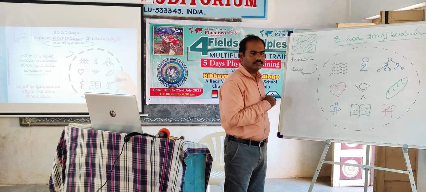 INDIAN LEADERS 4 FIELDS DISCIPLESHIP MULTIPLICATION TRAINING WITH ANIL KUMAR