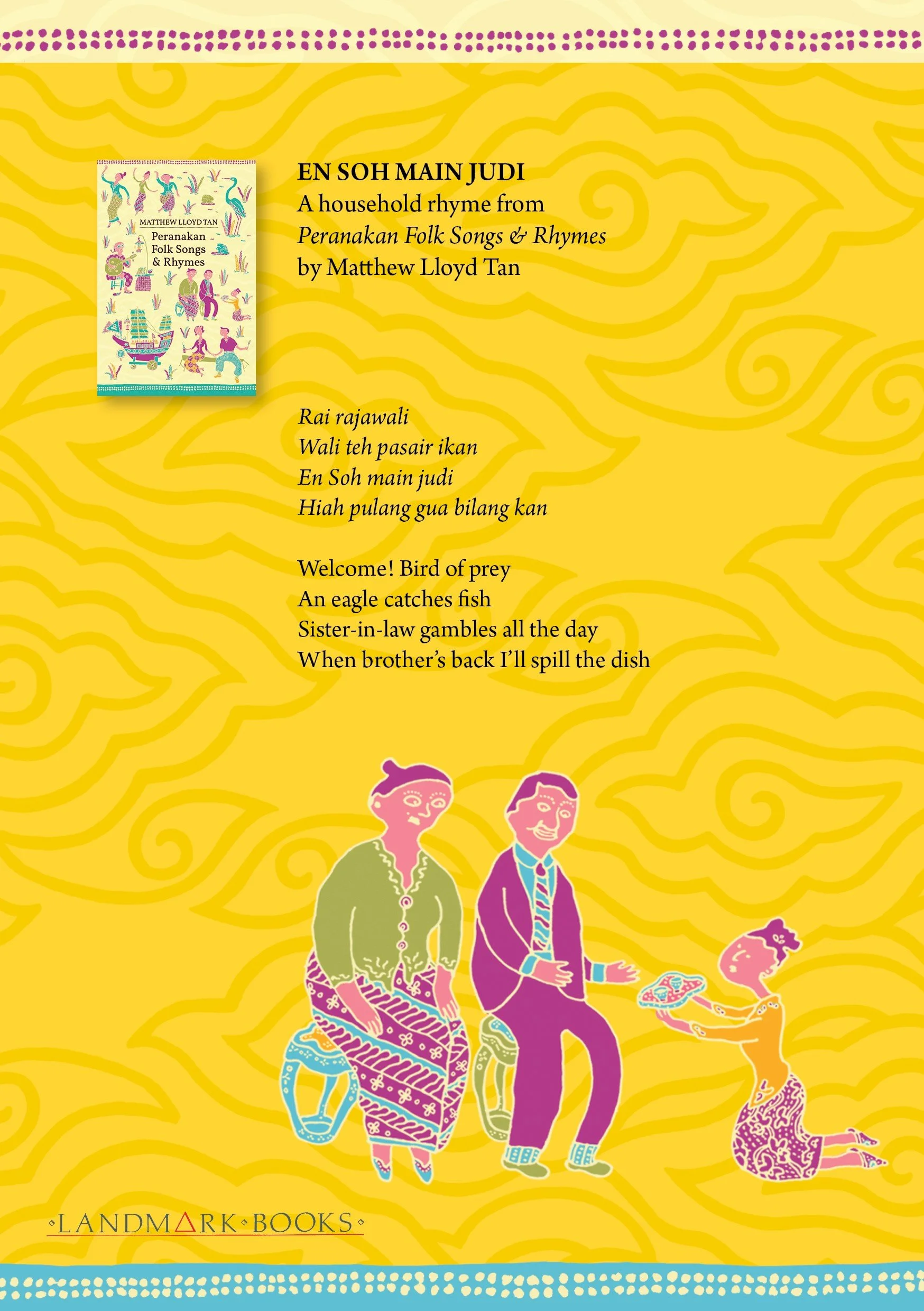 En Soh Main Judi.jpg