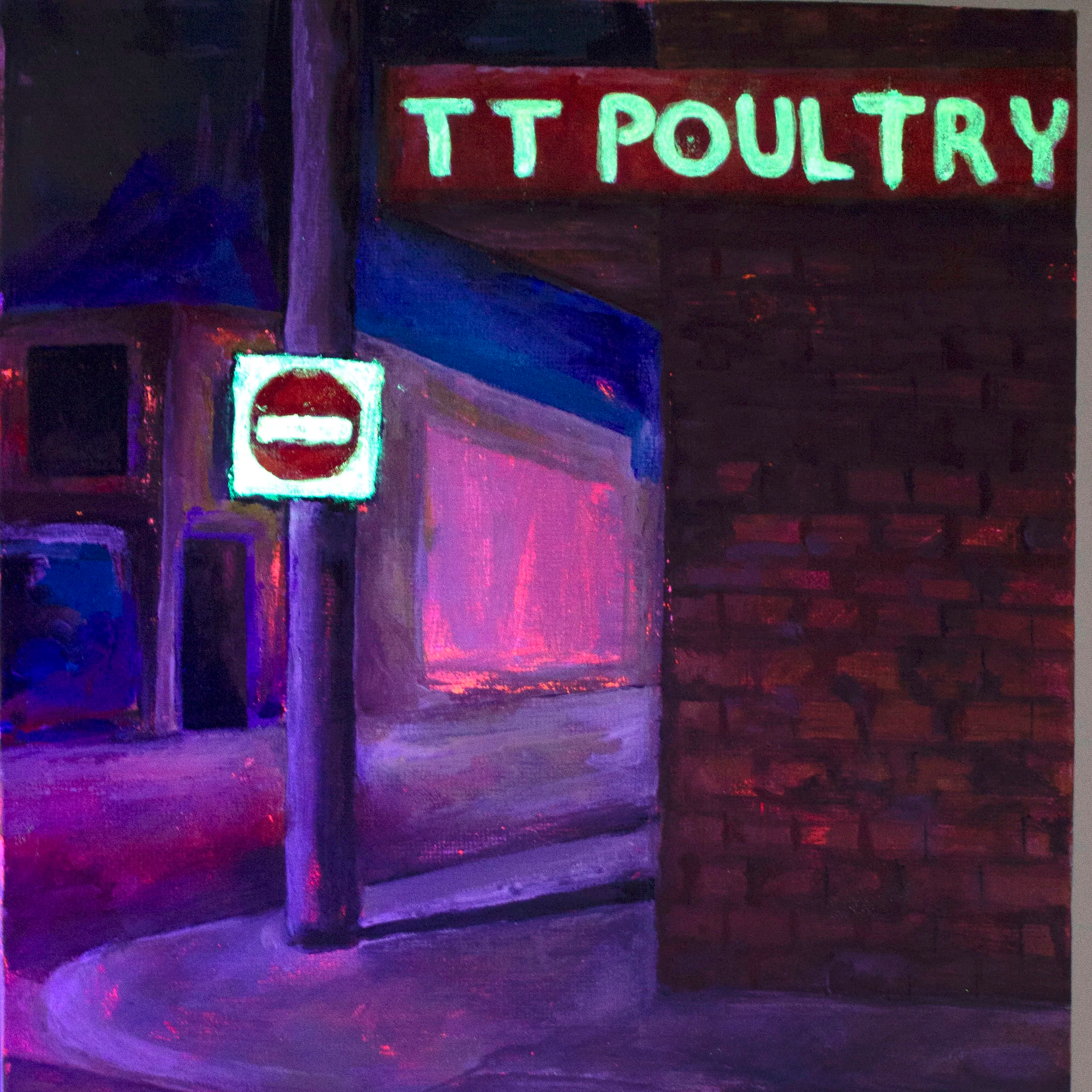 16. Electric Siren