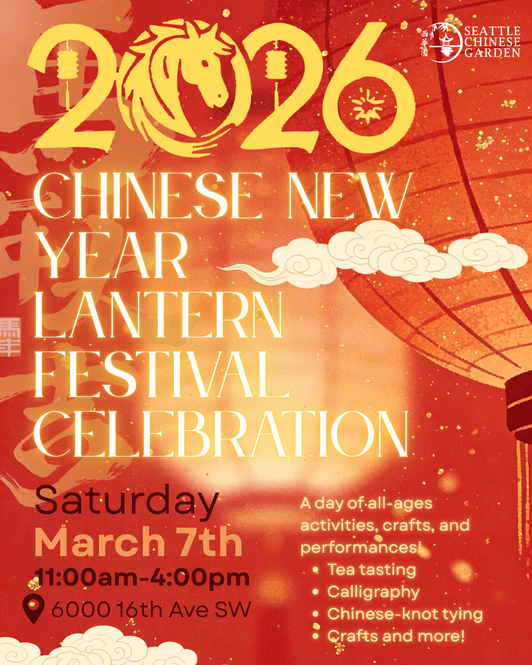 Chinese New Year Lantern Festival Celebration 