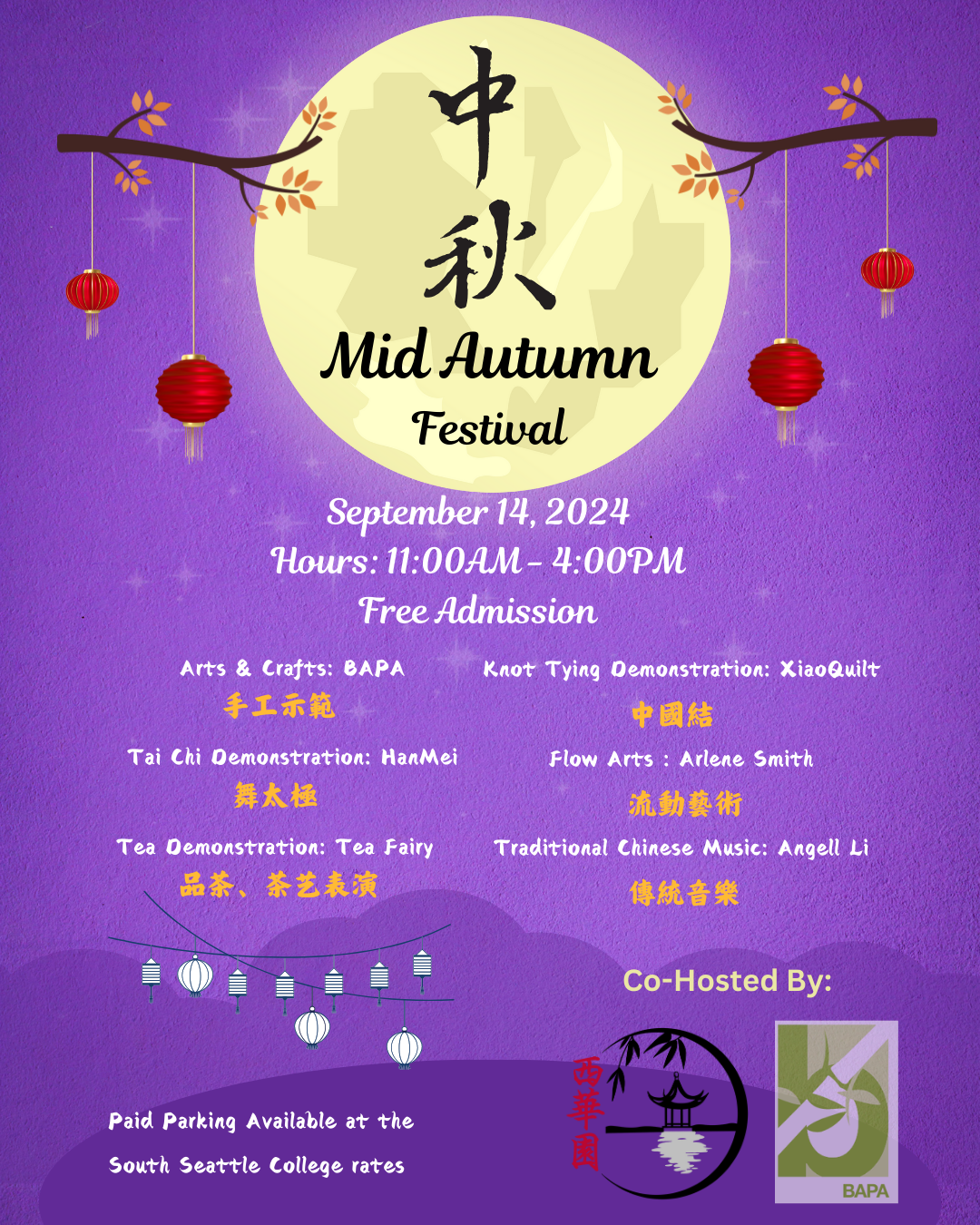 Mid-Autumn Kite Festival | Seattle Chinese Garden
