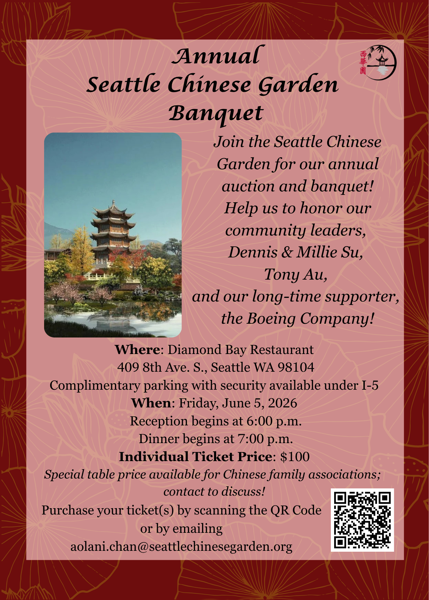 2026 Banquet Invitation w Honorees (Invitation (portrait)).png