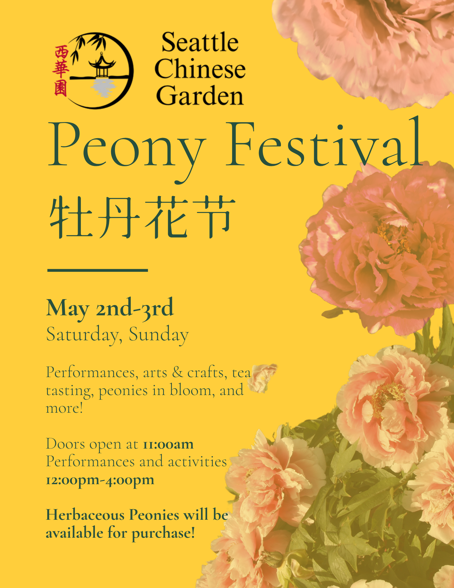 2026 Peony Festival(3).png
