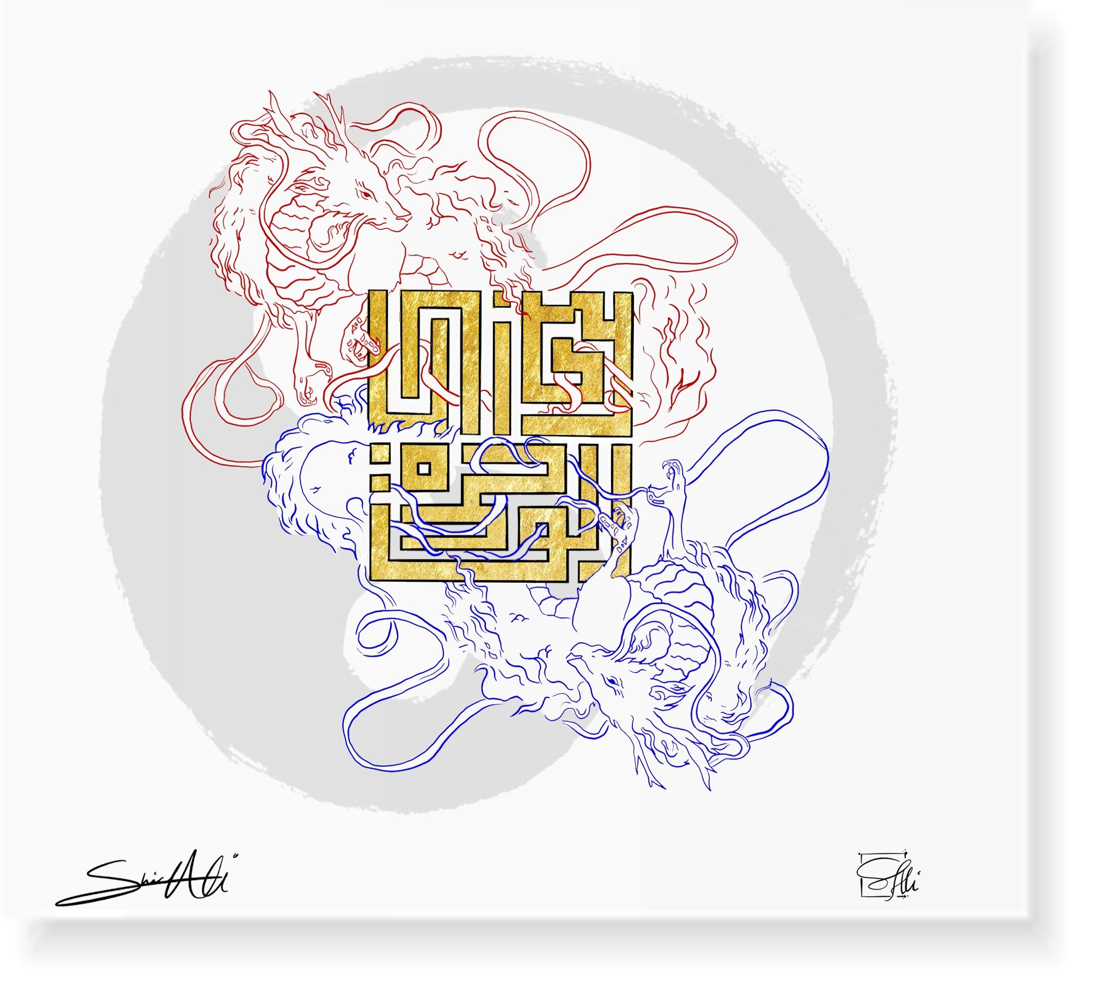 unity+dragon+print.jpg