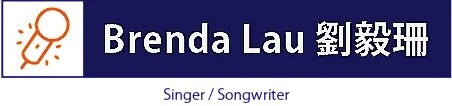 BrendaLauMusic
