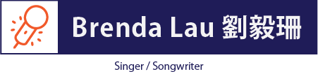 Brenda Lau Logo for Singer Songwriter.png