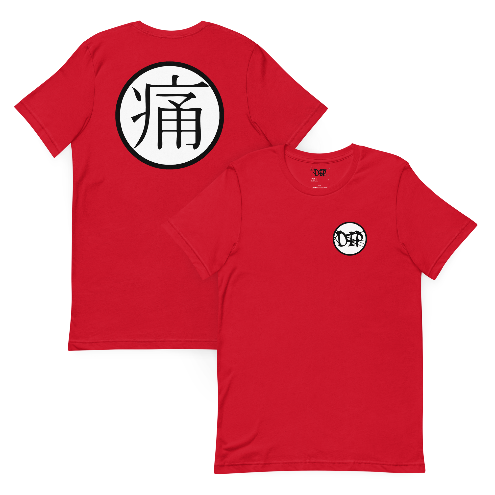 unisex-staple-t-shirt-red-front-and-back-67c7dbbe4d1f9.png