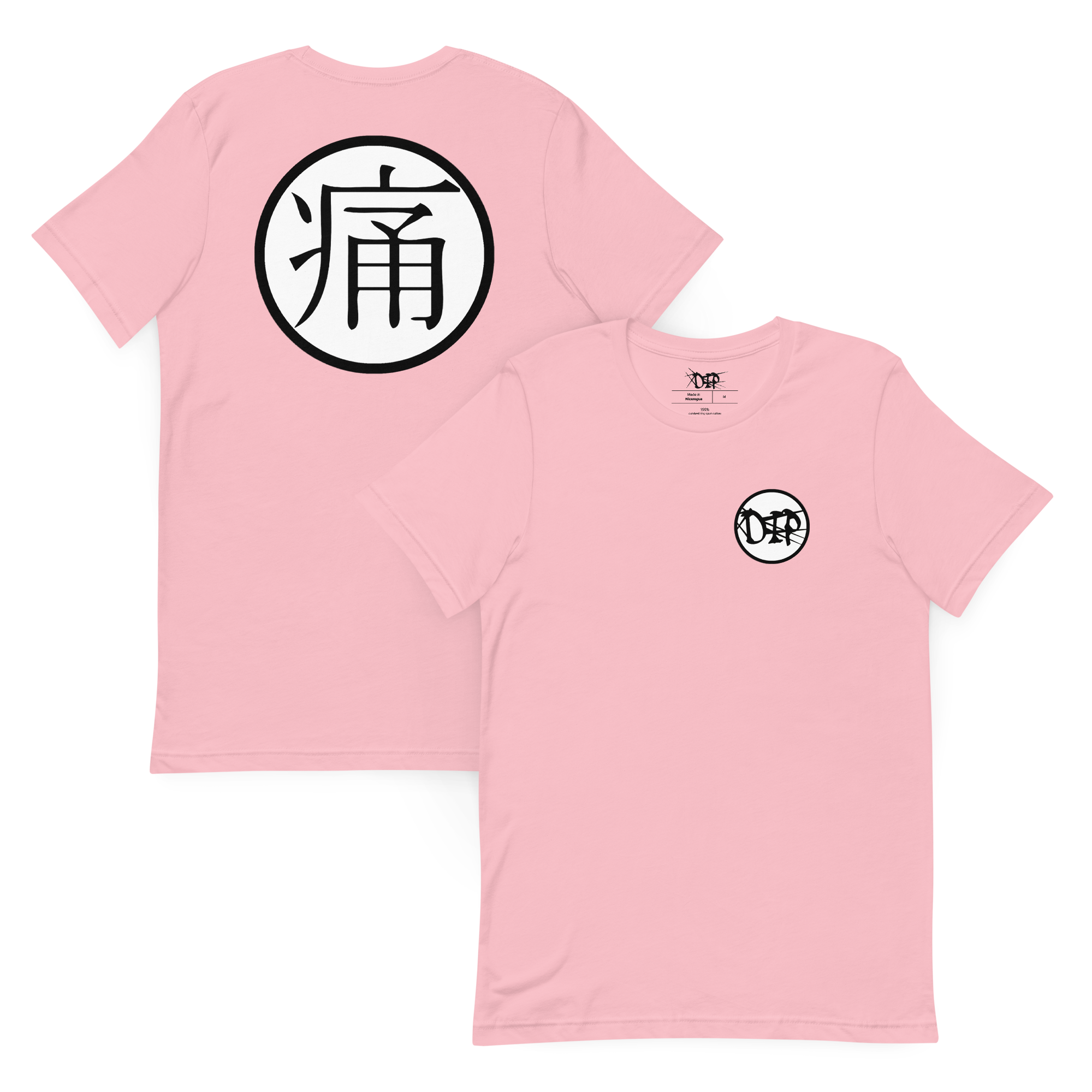 unisex-staple-t-shirt-pink-front-and-back-67c7dbbe5bf28.png