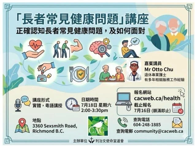 7.18 comunity health talk.jpg
