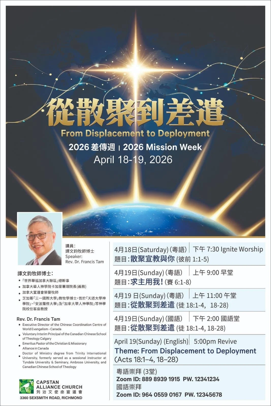 WhatsApp Image 2026-04-17 at 10.47.21 PM.jpeg