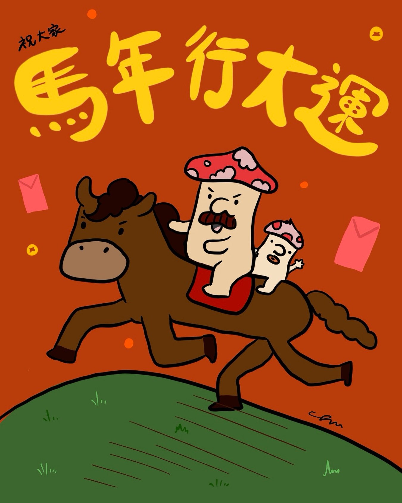 Happy Year of Horse 🐴

#cny #chinesenewyear2026 #lunarnewyear2026🐴🧧🪭 #illustration #art