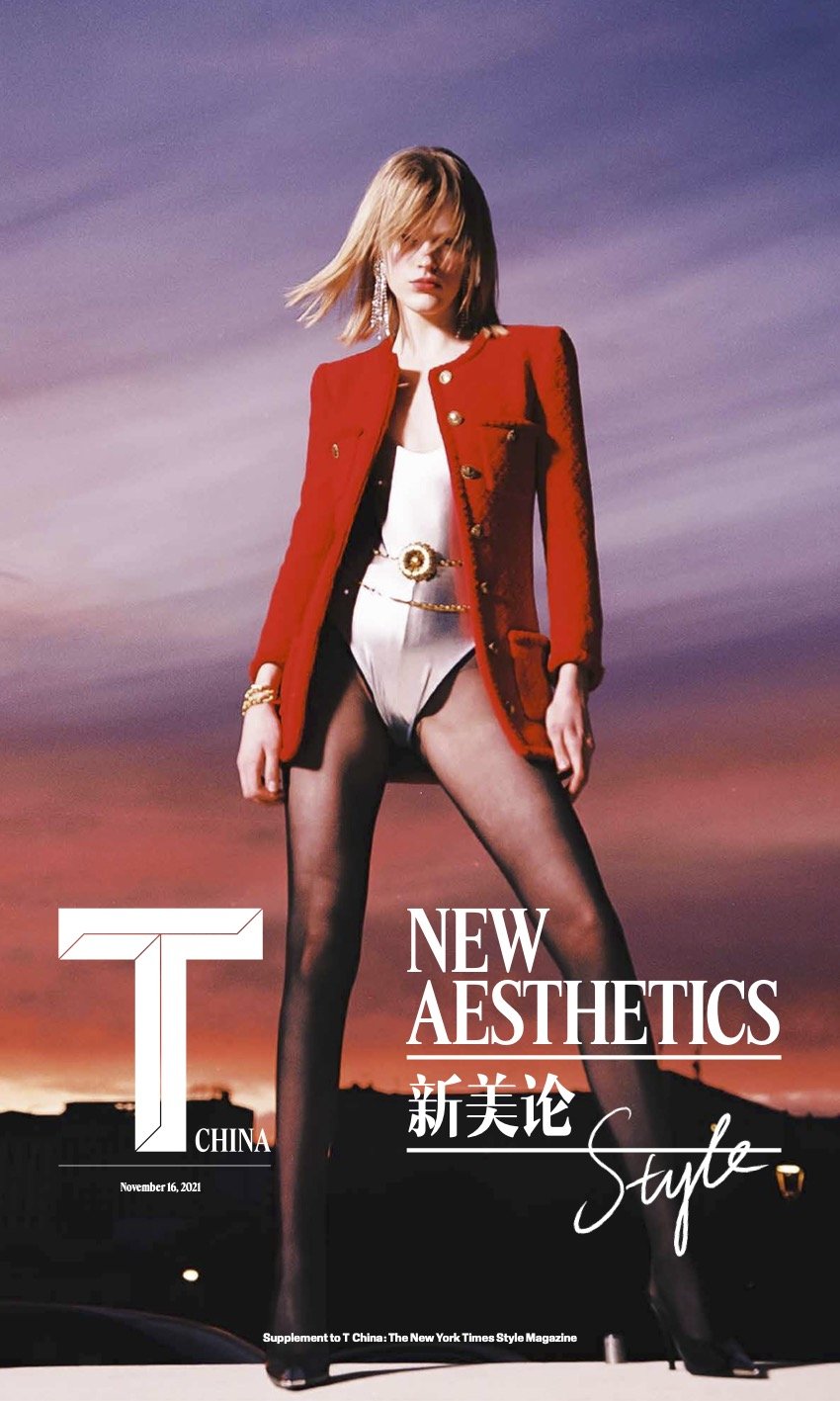 T Style_11月刊_Neo Parisian Chic (jpeg cover).jpg
