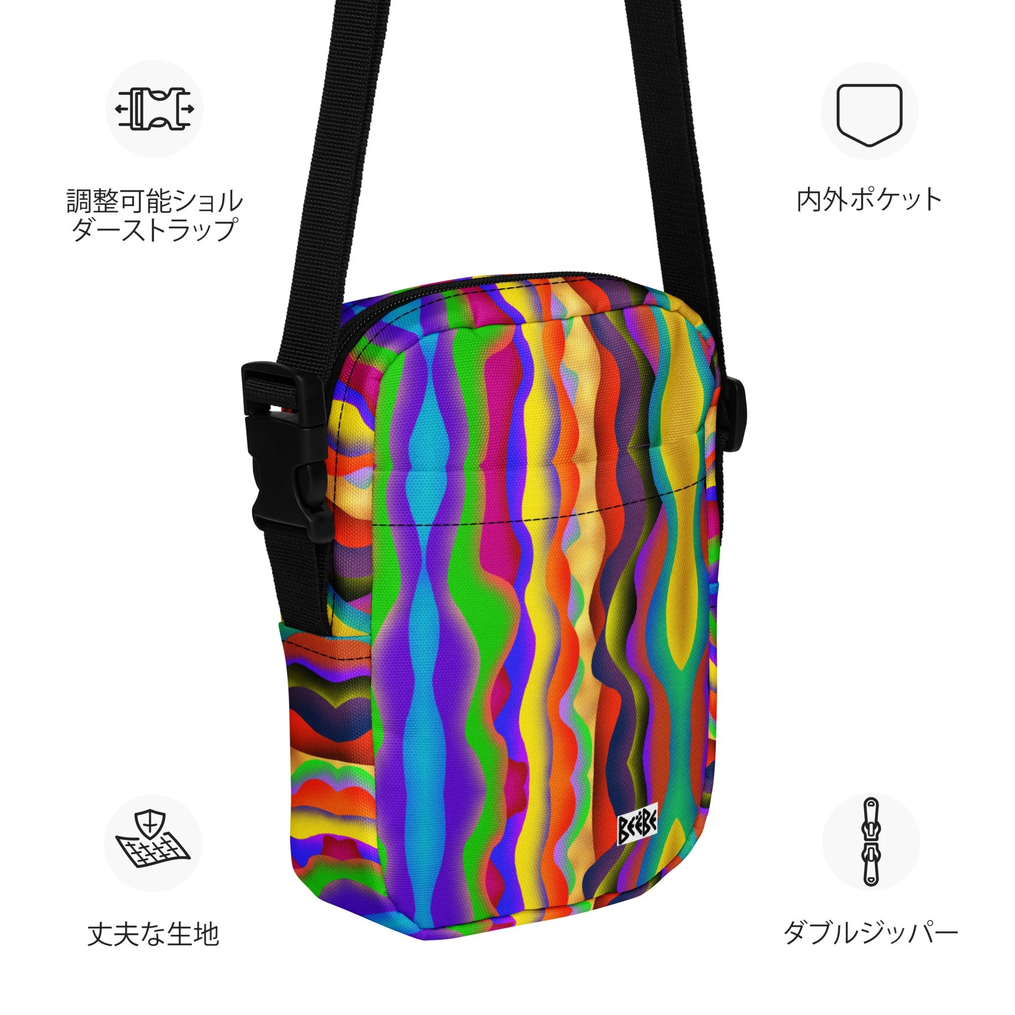 all-over-print-utility-crossbody-bag-white-japanese-698e5c77b48f1.jpg