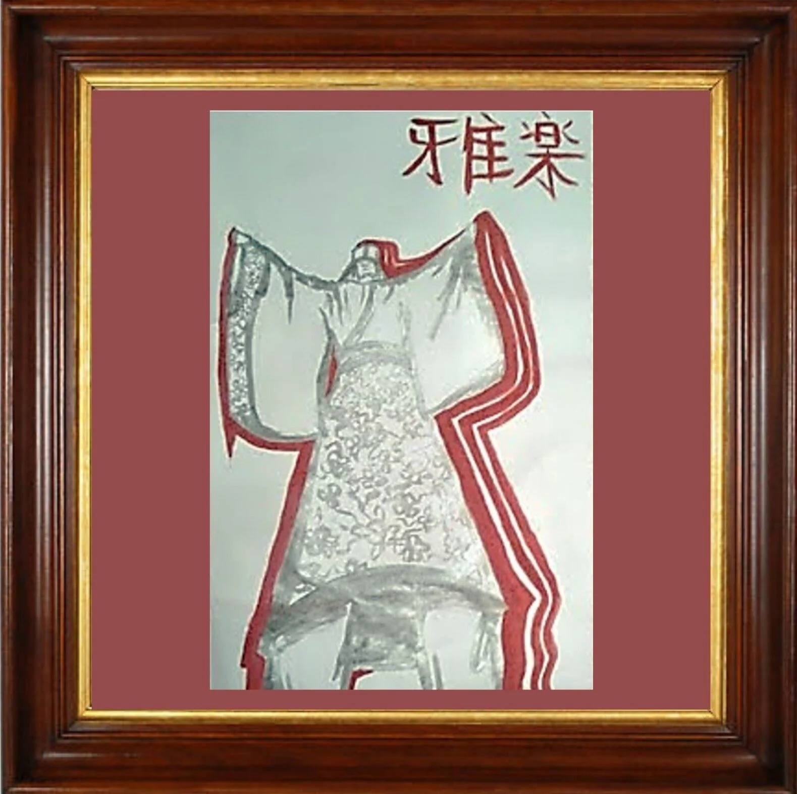 IB Art Photo 9 Framed.jpg