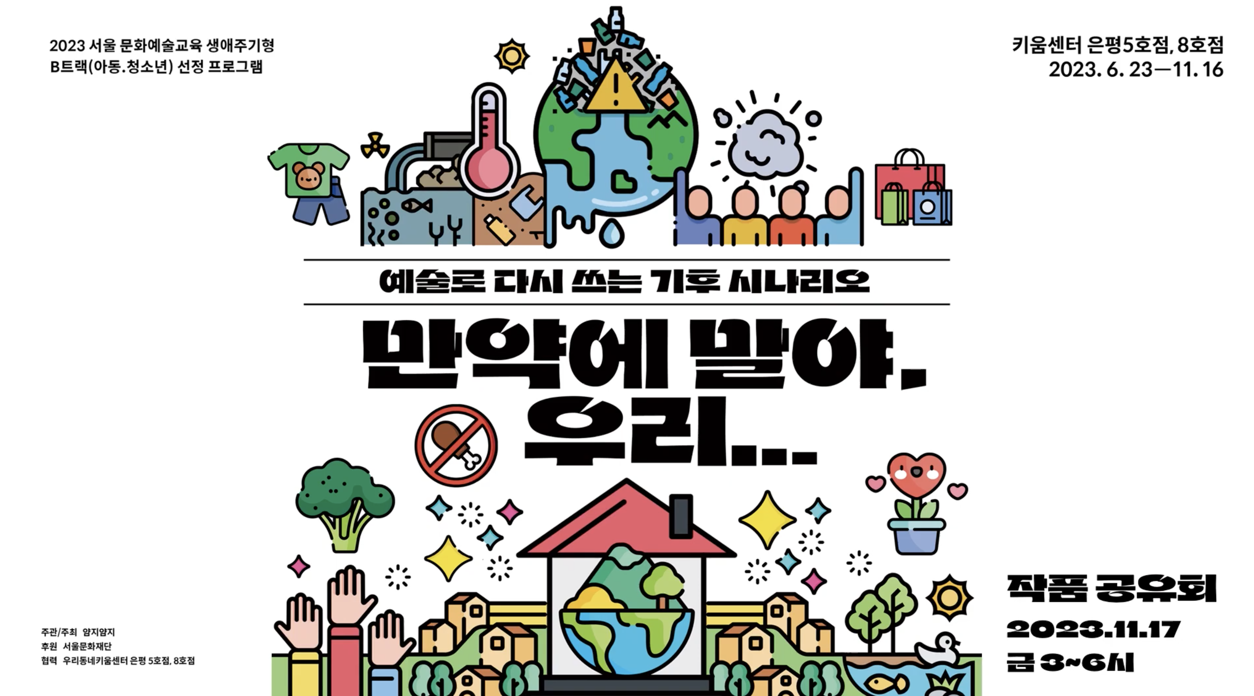 만약에.png