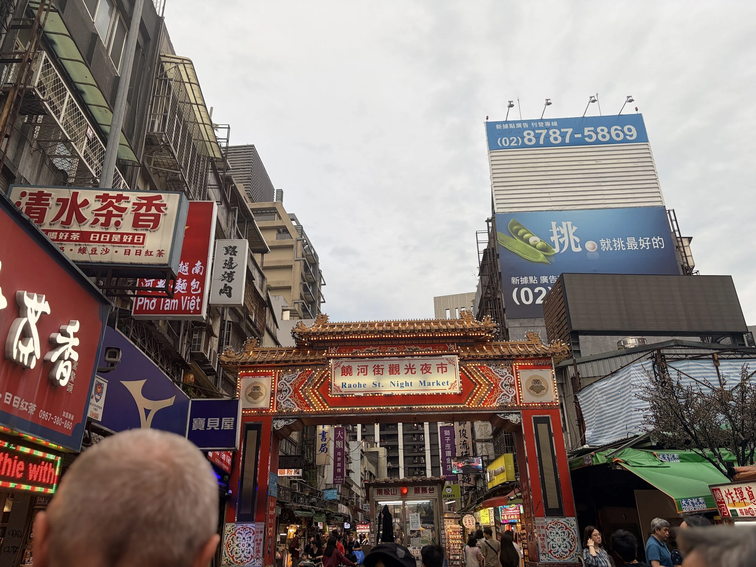 IMG_1267.jpeg