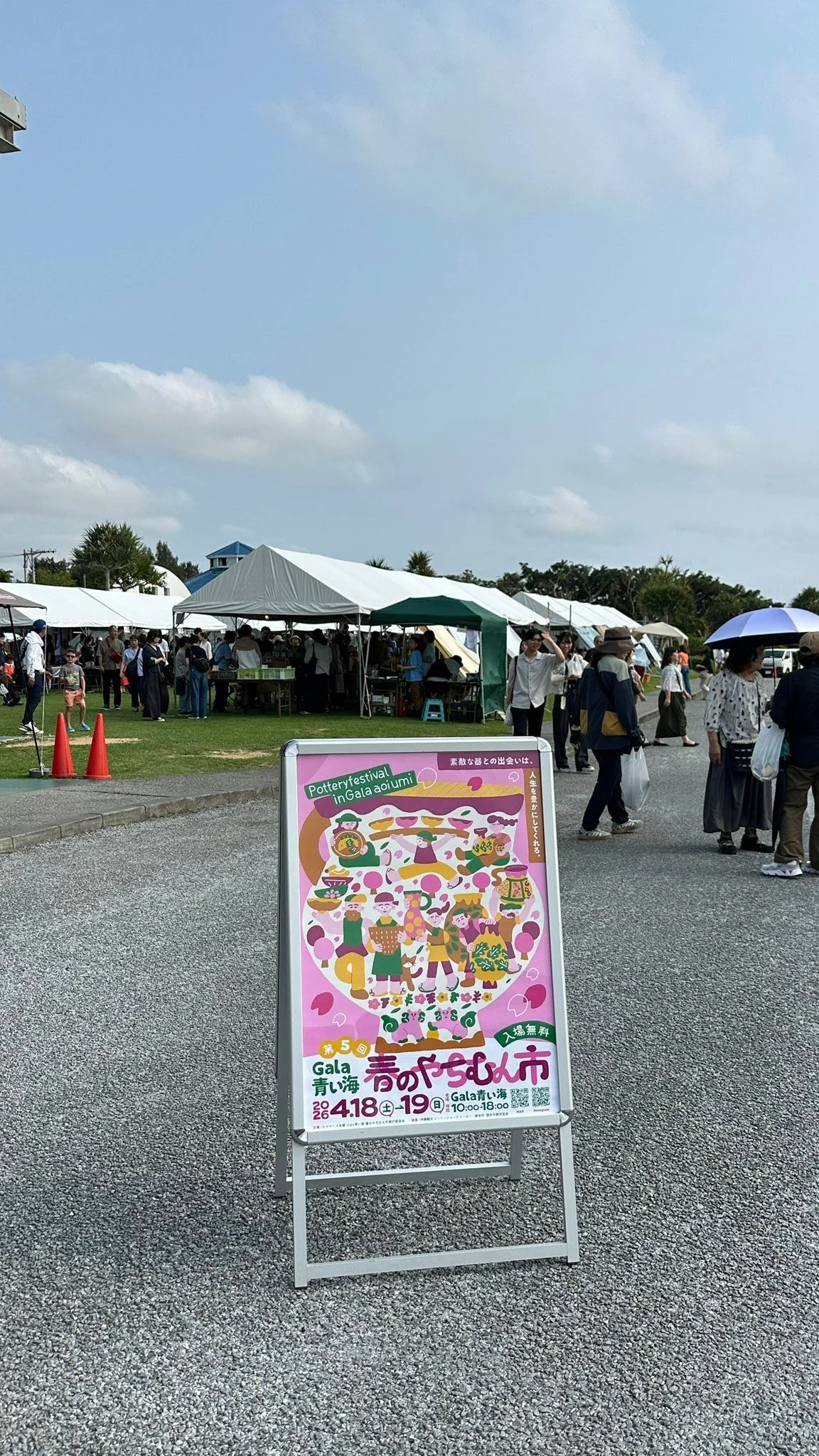 When it&rsquo;s your last weekend in Okinawa and the pottery festival happens to fall on this weekend! Gold! Beautiful works and of course a few pieces are definitely coming home with me!!