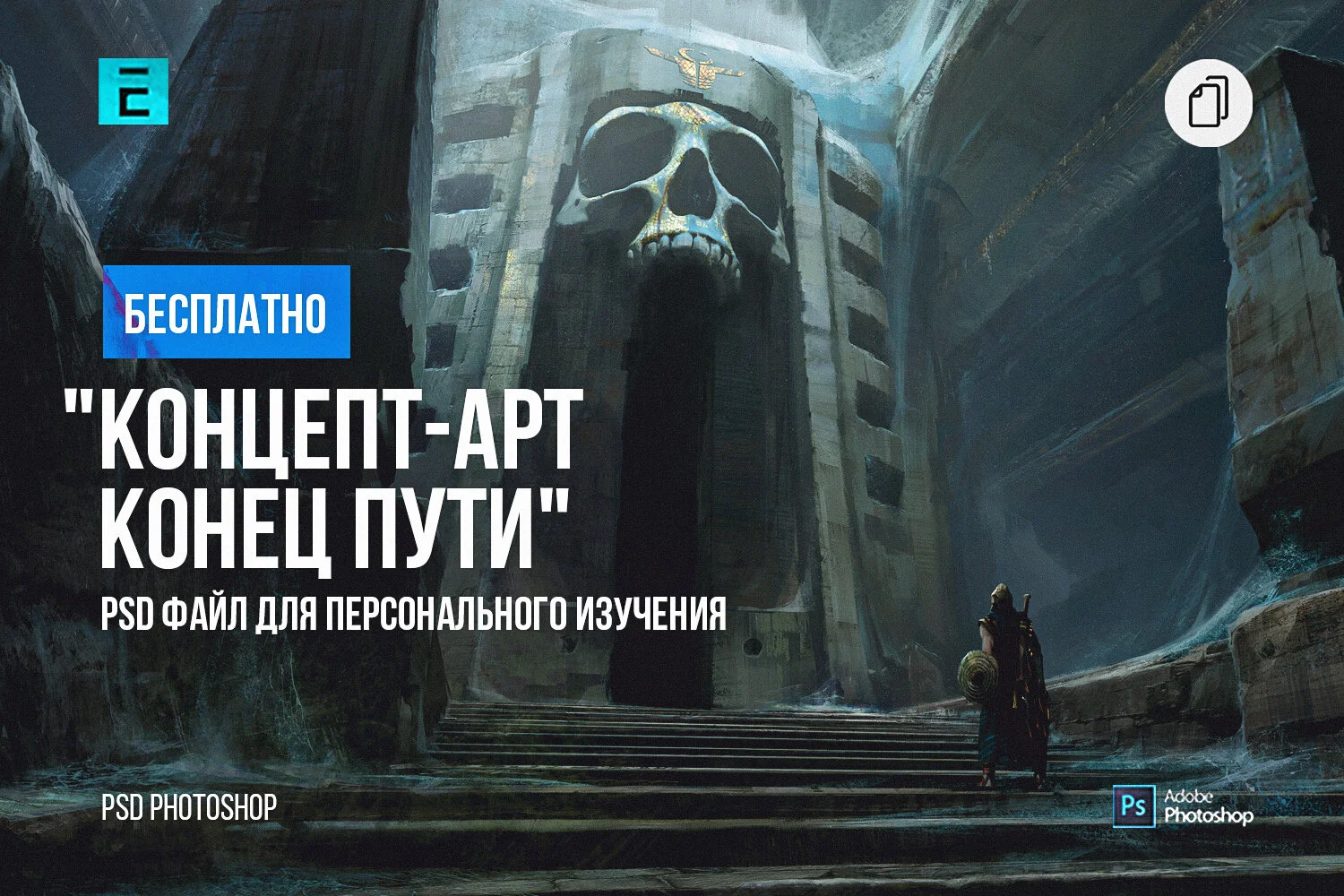 Environment concept art tutorial.jpg