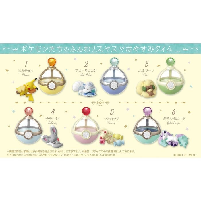 Re Ment Pokemon Dreaming Case 3 Figures