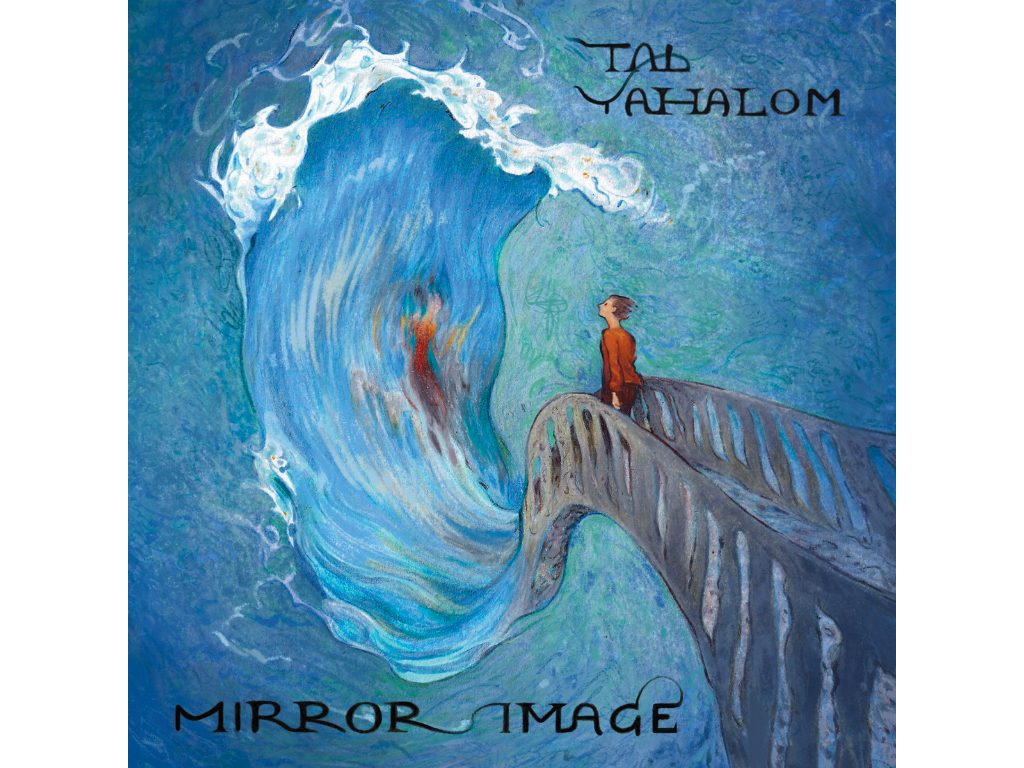 Mirror Image Album Art
