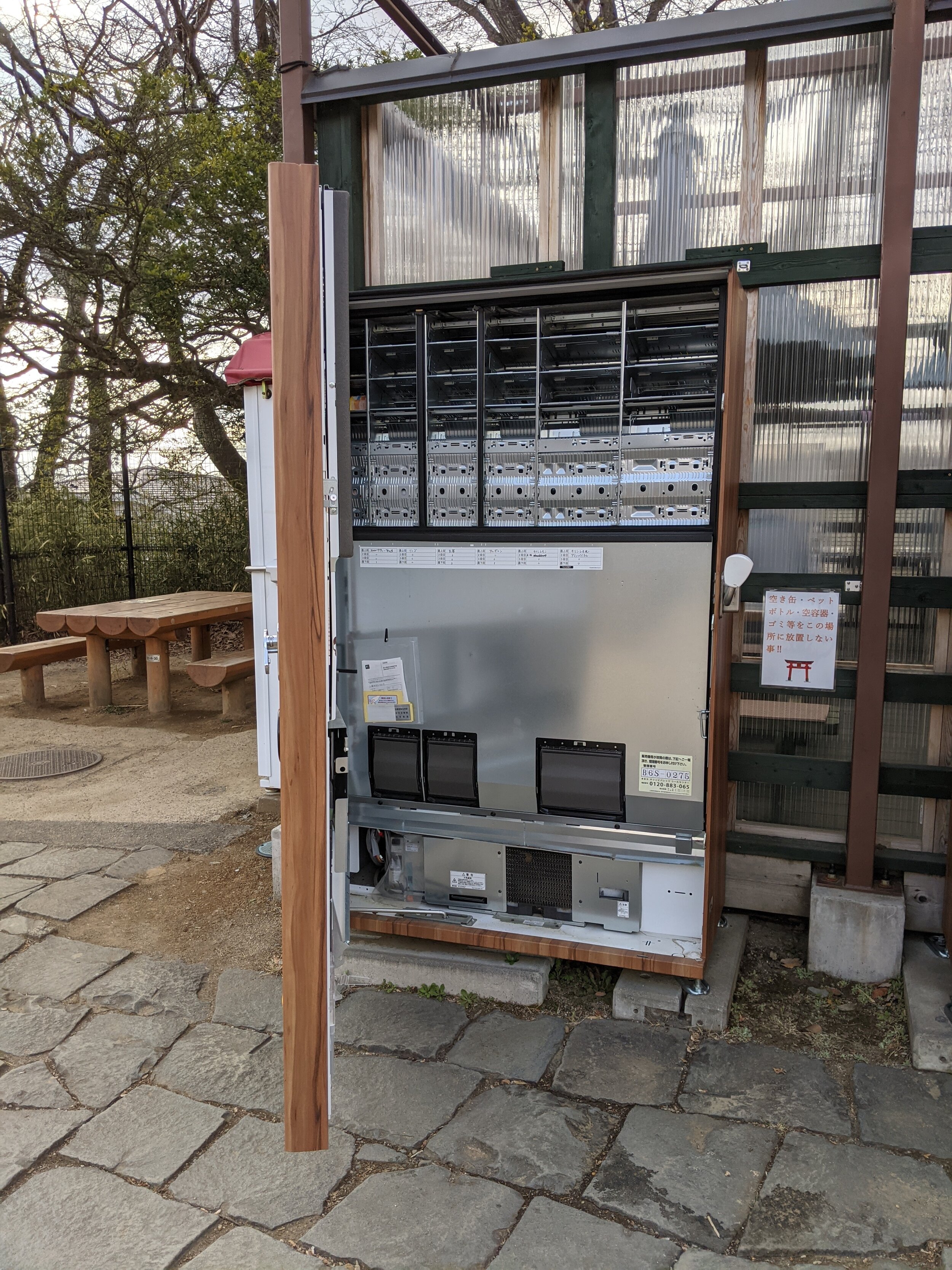 Vending machines are literally everywhere